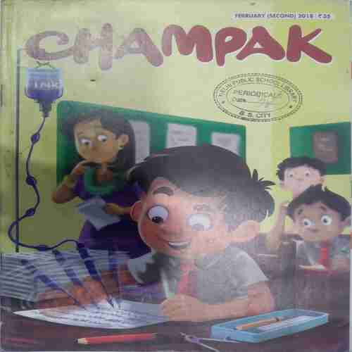 Champak (February 2nd 2018 ) (Big)