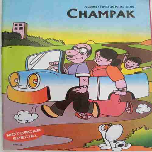 Champak ( August 1st 2010)