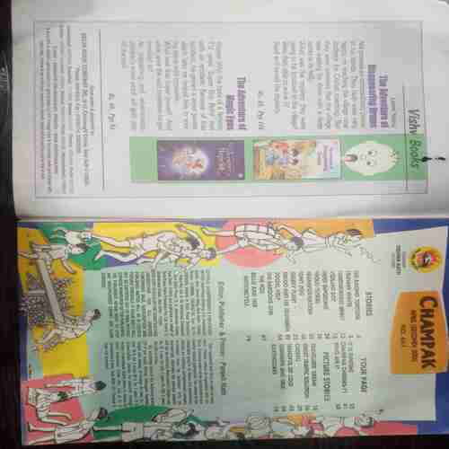 Champak (April 2nd 2005  )