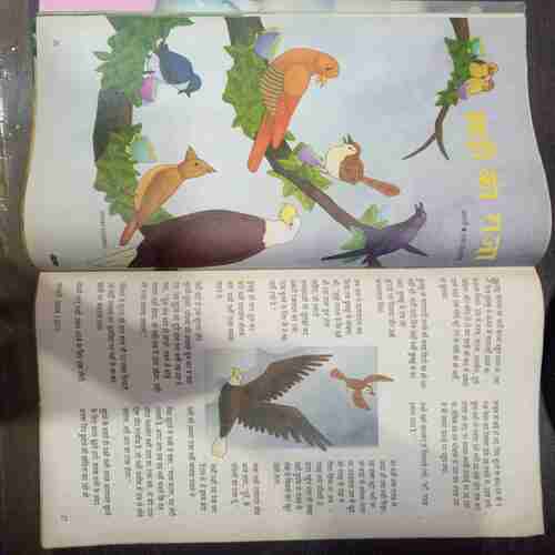 Champak ( February 1st 2012 ) (Big)