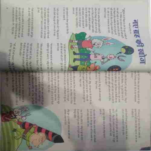 Champak ( April 1st 2017  ) (Big) ( Book little Damage At upper Corner )
