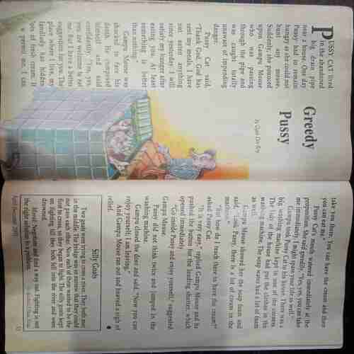 Champak (April 2nd 2005  )