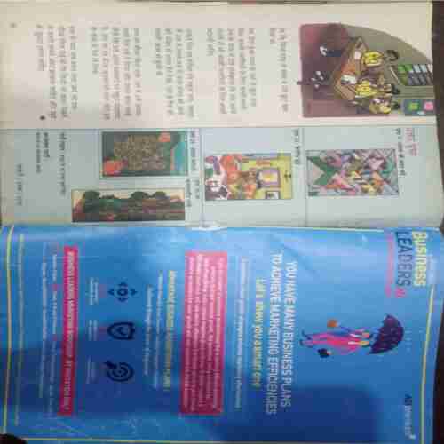 Champak (February 1st 2016) (Big)