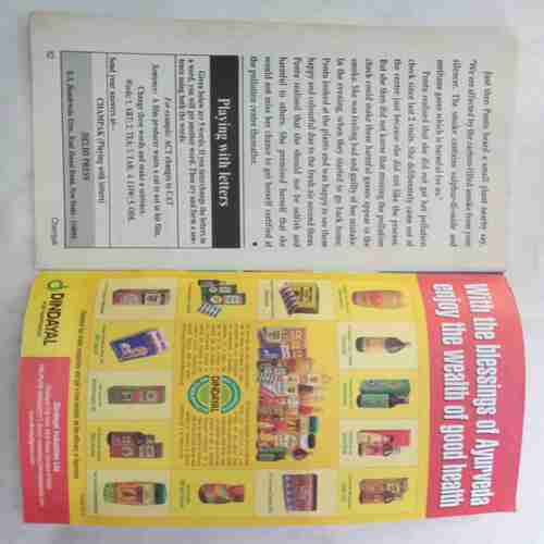Champak ( August 1st 2010)