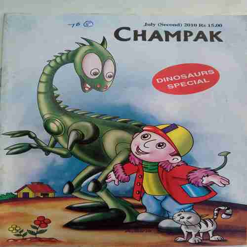 Champak (  July 2nd 2010)
