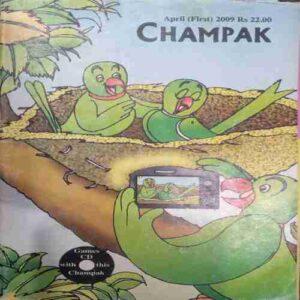 Champak ( April 1st 2009  )