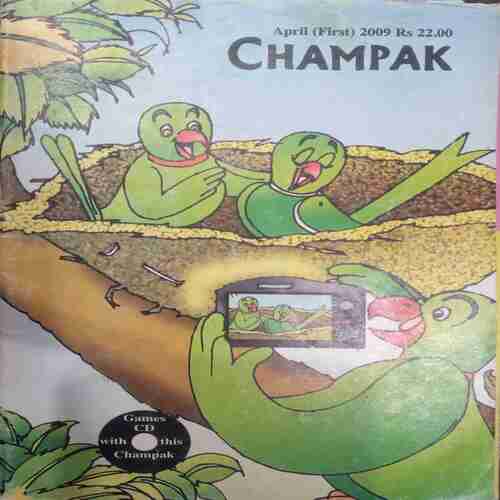 Champak ( April 1st 2009  )