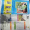 Champak ( February 1st 2018 ) (Big) ( Magic  cellotape used to fix  page no. 5 )