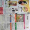 Champak (Big)(  April 2nd 2013)