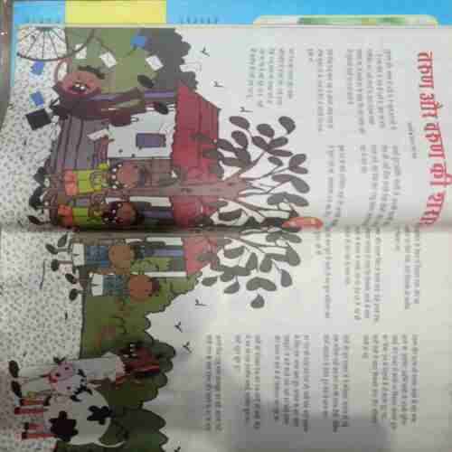 Champak (march 2nd 2016 ) (Big)