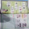 Champak ( February 1st 2018 ) (Big) ( Magic  cellotape used to fix  page no. 5 )