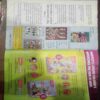 Champak (march 2nd 2016 ) (Big)