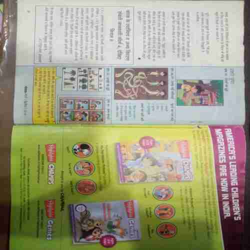 Champak (march 2nd 2016 ) (Big)