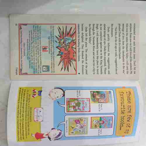 Champak (  July 2nd 2010)