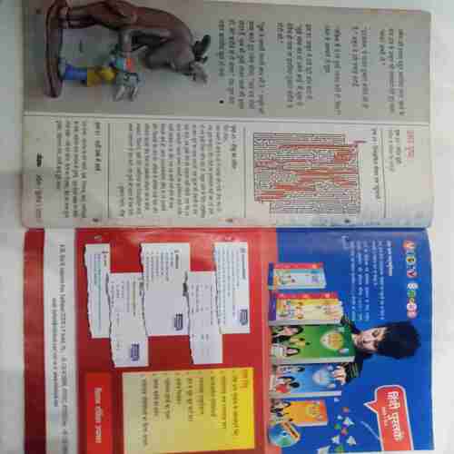 Champak (Big)(  April 2nd 2013)