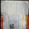 Champak ( April 1st 2009  )