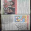 Nanhe Samrat (March 2014 )( Coverless )