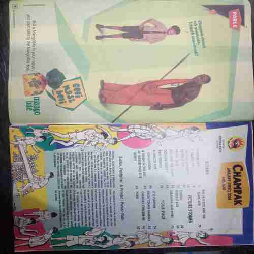 Champak ( January 1st 2004  )