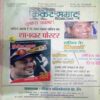Nanhe Samrat (March 2013 )