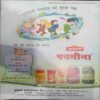 Champak (  November 1st 2012) (Big)