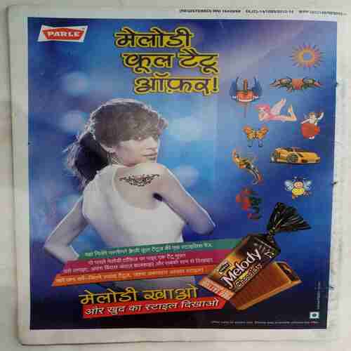 Champak (Big)(  April 2nd 2013)