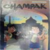 Champak (September 2nd 2018  ) (Big)