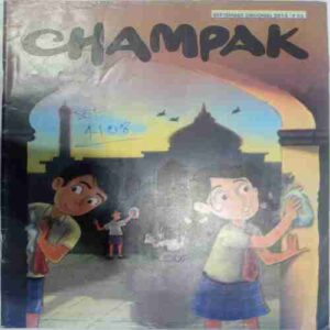 Champak (September 2nd 2018  ) (Big)