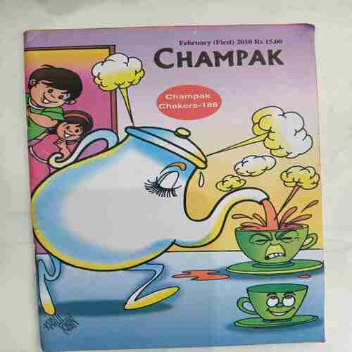 Champak (  February 1st 2010)