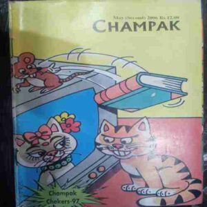 Champak ( May 2nd 2006  )