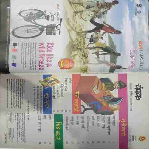 Champak (  October 2nd 2012) (Big)