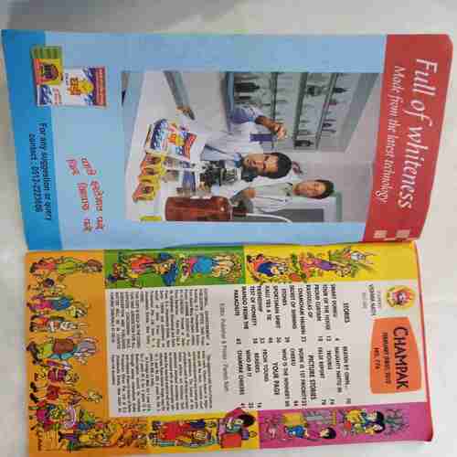 Champak (  February 1st 2010)