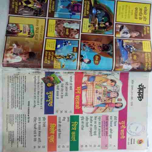 Champak (Big)(  April 1st 2013)