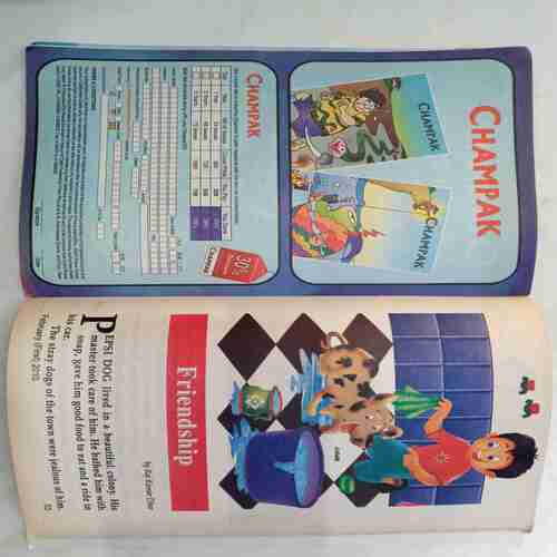 Champak (  February 1st 2010)