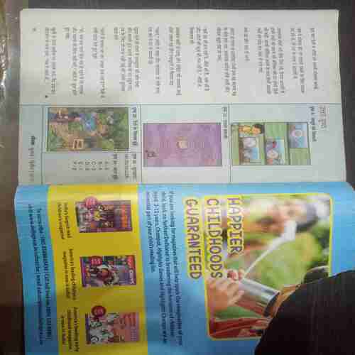 Champak (July 2nd 2017) (Big)