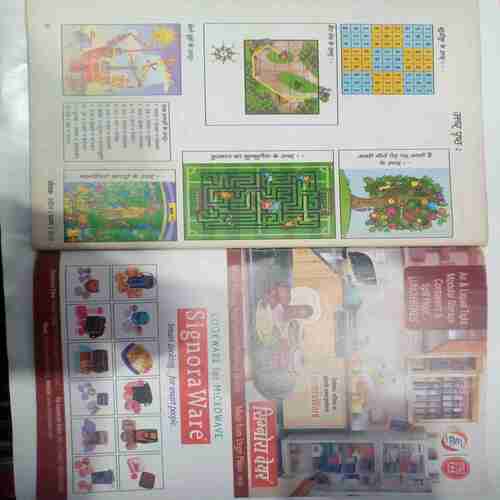 Champak (  April 1st 2012 ) (Big)
