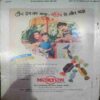 Kadambini ( April1993 )