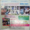 Nanhe Samrat ( Jan2014)