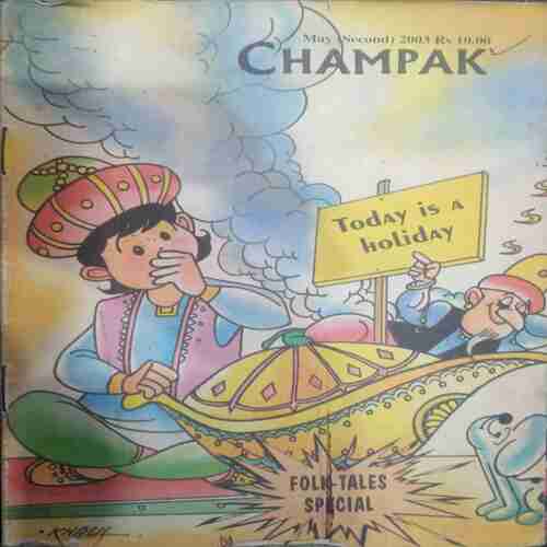 Champak ( May 2nd 2003 )