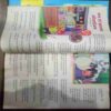 Champak ( February 2nd 2016) (Big)