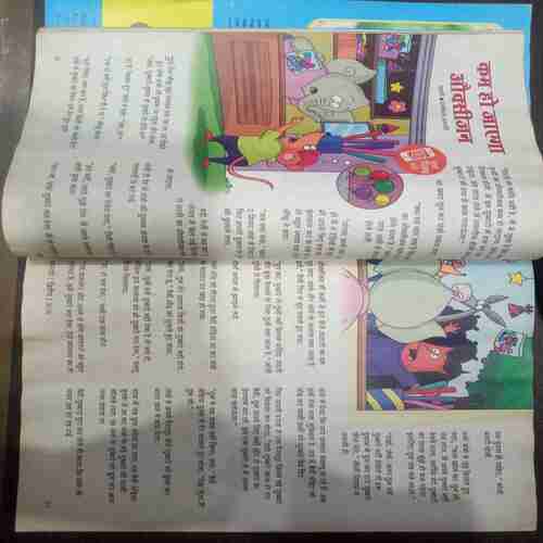 Champak ( February 2nd 2016) (Big)