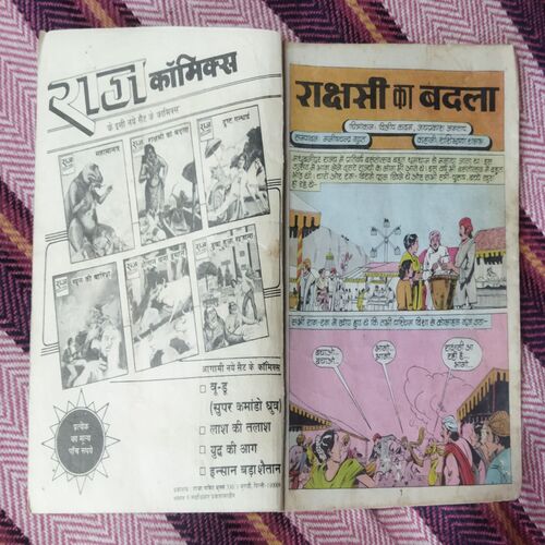 RAAKSHASEE KA BADALA