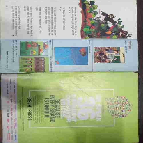 Champak ( April 1st 2016 ) (Big)