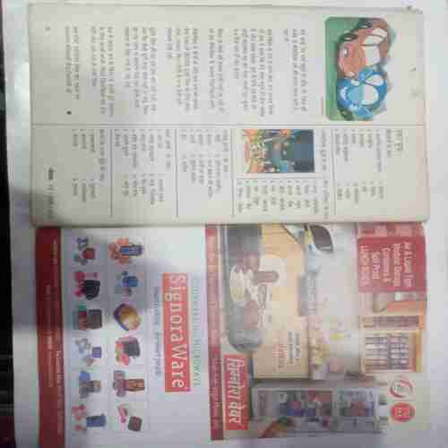 Champak (  May 1st 2012) (Big)