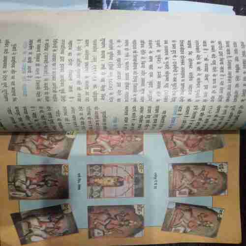 Kadambini (November 1998 )