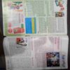 Nanhe Samrat (March 2014 )( Coverless )