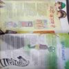 Champak ( December 1st 2012 ) (Big)