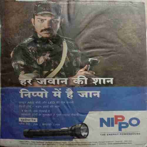Saras Salil ( January 1st 2015 )