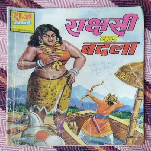 RAAKSHASEE KA BADALA