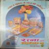 Kadambini ( June 1992 )