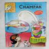 Champak (  February 1st 2009)